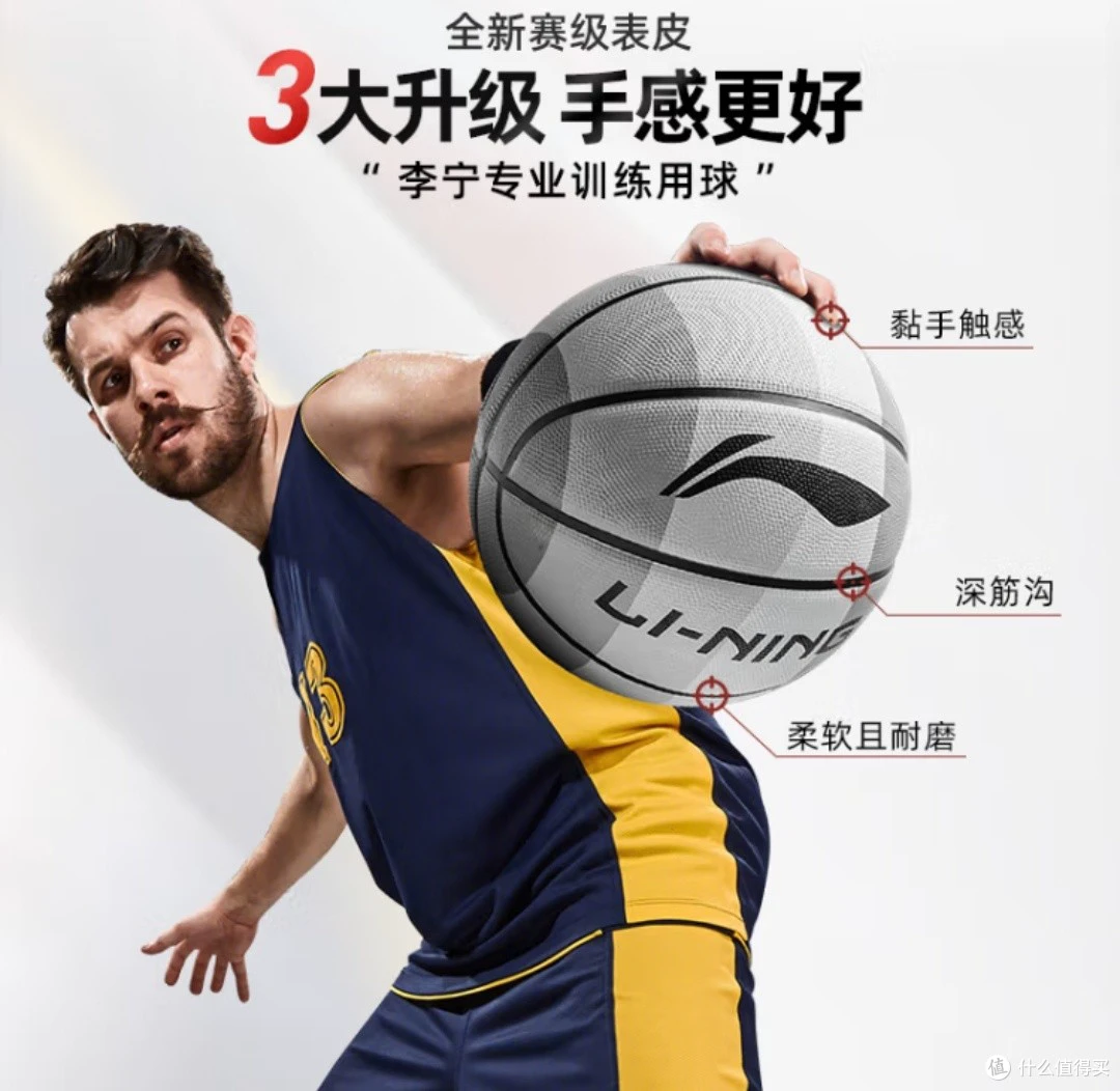 如何制定智能篮球训练计划_0